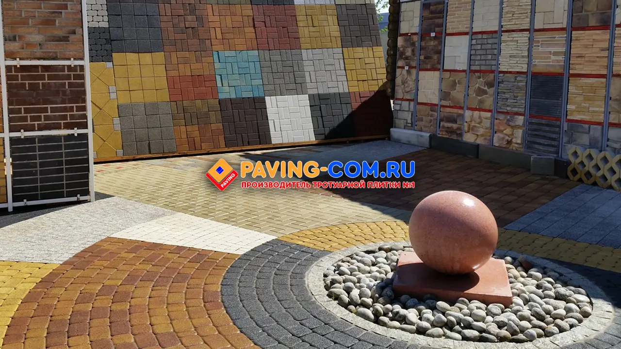 PAVING-COM.RU в Москве